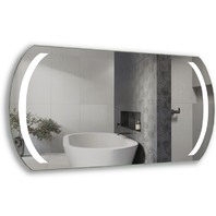 Зеркало Interglass  BRAIES с подсветкой прямоугольное с закругленными боками