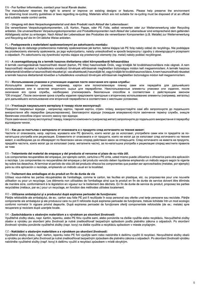Ванна Ravak FreeStyle O 1700x800 окремостояча, сніжно-біла RKUA600009 фото